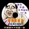 彩吧论坛天齐网丹东全图